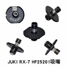 فوهة JUKI RX7 RX6 FX-3R SMT HF1005R HF10071 HF12081 HF0603R HF0402R HF1608R HF3008