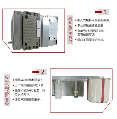 SMT Auto Label Feeder 60mm 100mm عرض نوع قصير لآلة سيمنز D.