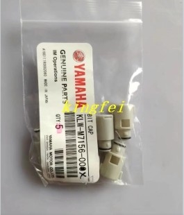 YAMAHA KLW-M7156-00 BIT CAP YSM20 YSM210 YSM40R كأس المطاط النحاسي