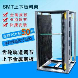 8KG SMT قطع الغيار PCB مجلة لودر وفراغ PCB حامل رف 460MM × 400MM × 563mm
